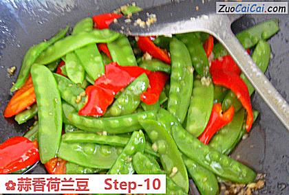 蒜香荷兰豆成品图1