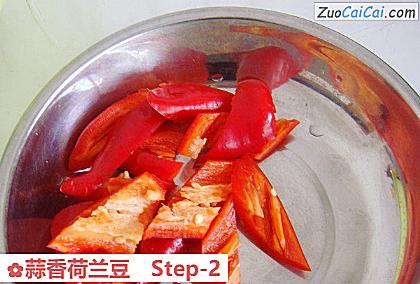 蒜香荷兰豆做法第二步骤