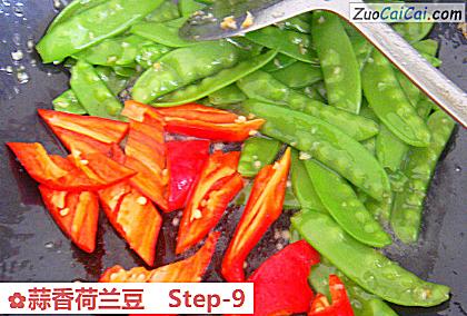 蒜香荷兰豆做法第九步骤