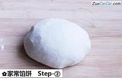 家常馅饼做法第二步骤