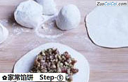 家常馅饼做法第五步骤