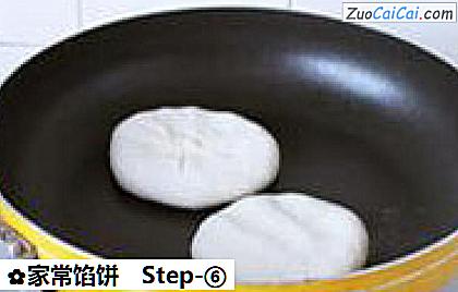 家常馅饼做法第六步骤