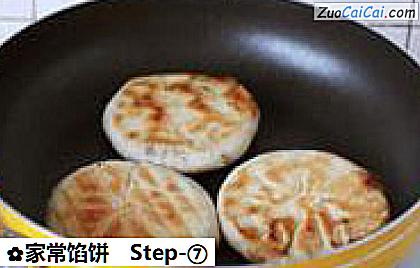 家常馅饼做法第七步骤