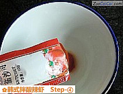 韩式拌酸辣虾做法第四步骤