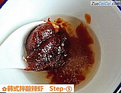 韩式拌酸辣虾做法第五步骤