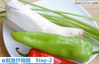 鱿鱼什锦锅做法第二步骤