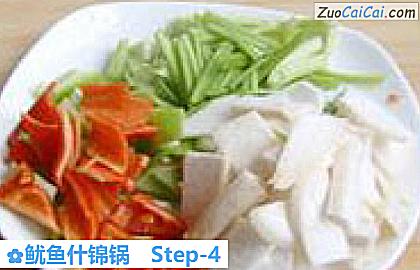 鱿鱼什锦锅做法第四步骤