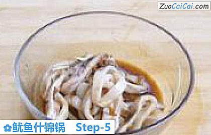 鱿鱼什锦锅做法第五步骤