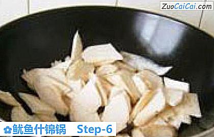 鱿鱼什锦锅做法第六步骤