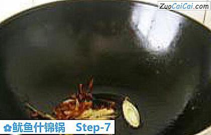鱿鱼什锦锅做法第七步骤