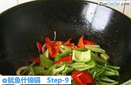 鱿鱼什锦锅做法第九步骤