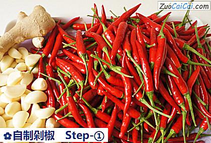 自制剁椒做法第一步骤