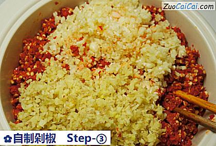 自制剁椒做法第三步骤