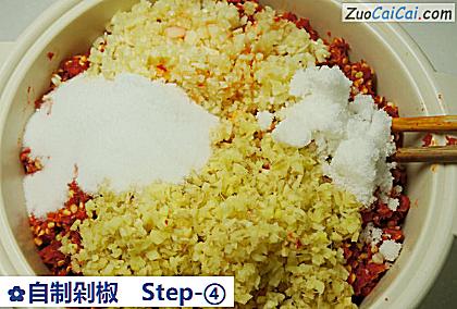自制剁椒做法第四步骤