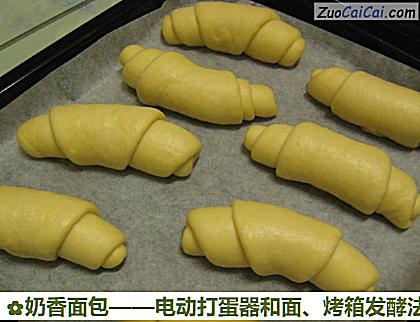 奶香面包做法第十四步骤