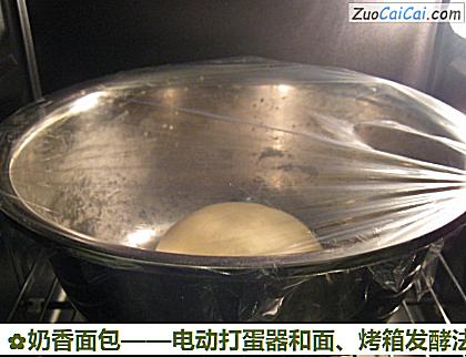 奶香面包做法第五步骤