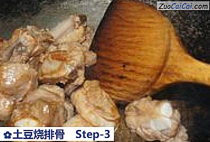 土豆烧排骨做法第三步骤
