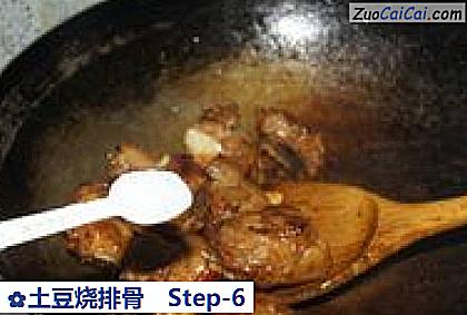 土豆烧排骨做法第六步骤