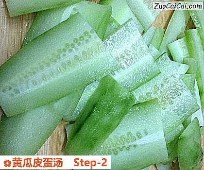 黄瓜皮蛋汤做法第二步骤