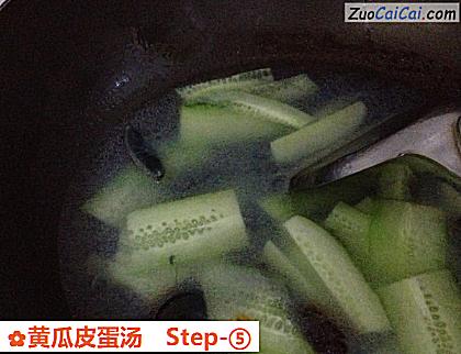 黄瓜皮蛋汤做法第五步骤