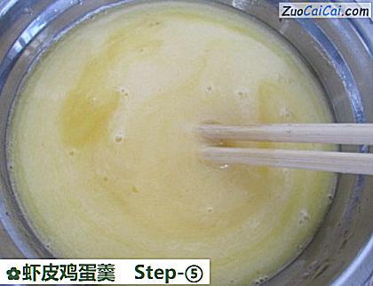 虾皮鸡蛋羹做法第五步骤