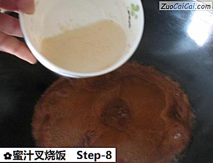 蜜汁叉烧饭做法第八步骤