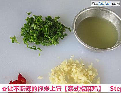 泰式椒麻鸡做法第三步骤