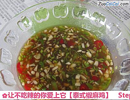 泰式椒麻鸡做法第四步骤