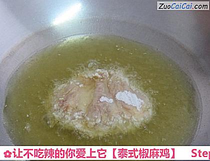 泰式椒麻鸡做法第七步骤