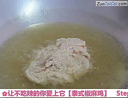 泰式椒麻鸡做法第八步骤