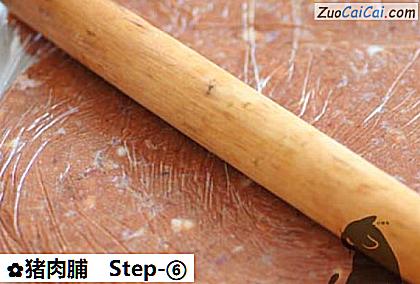猪肉脯做法第六步骤