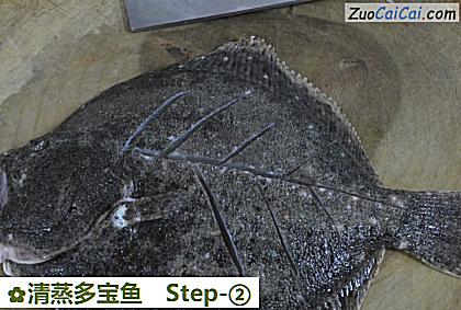 清蒸多宝鱼做法第二步骤