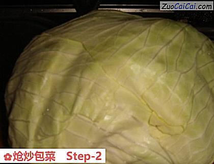 炝炒包菜做法第二步骤