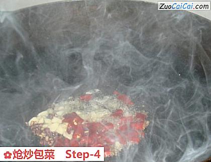 炝炒包菜做法第四步骤