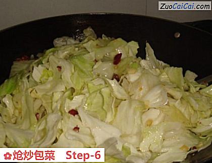 炝炒包菜做法第六步骤
