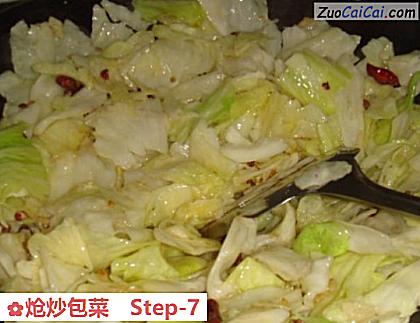 炝炒包菜做法第七步骤