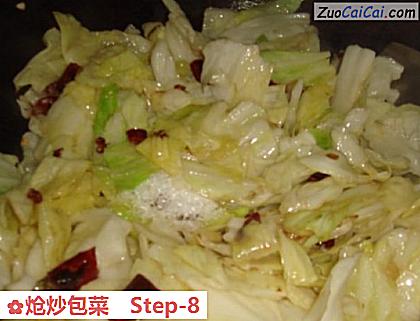 炝炒包菜做法第八步骤
