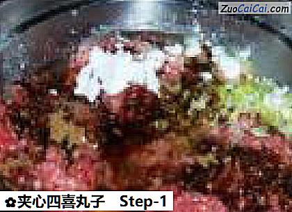 夹心四喜丸子做法第一步骤