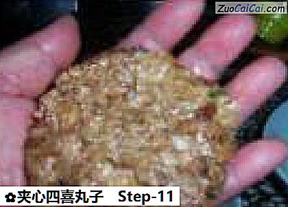 夹心四喜丸子做法第十一步骤