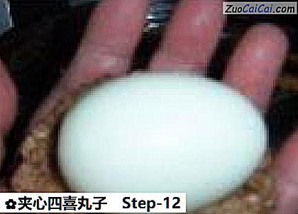 夹心四喜丸子做法第十二步骤