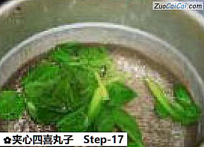 夹心四喜丸子做法第十七步骤