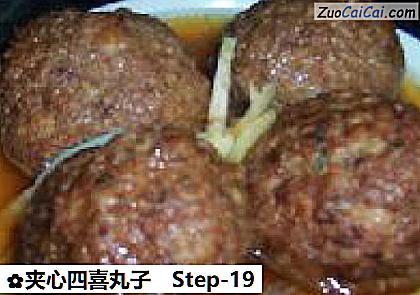 夹心四喜丸子做法第十九步骤
