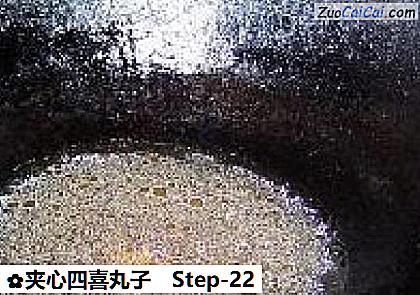 夹心四喜丸子做法第二十二步骤