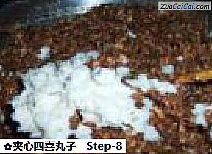 夹心四喜丸子做法第八步骤