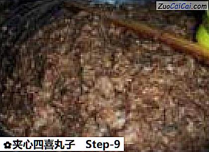 夹心四喜丸子做法第九步骤