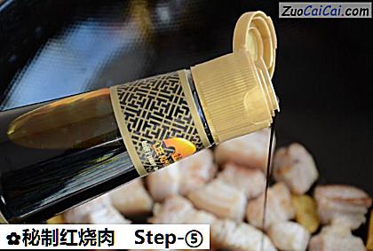 秘制红烧肉做法第五步骤