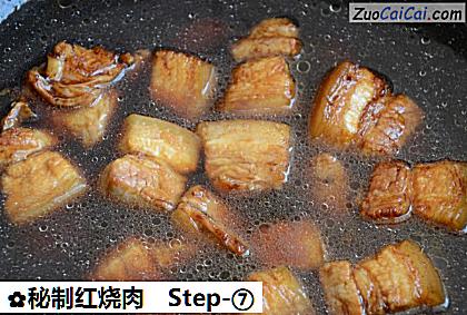 秘制红烧肉做法第七步骤