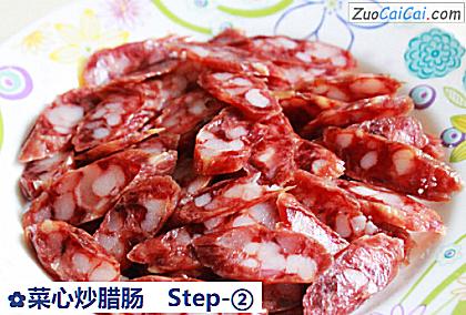 菜心炒腊肠做法第二步骤