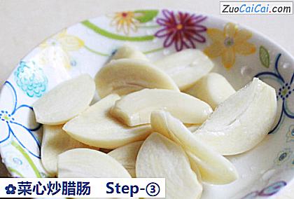 菜心炒腊肠做法第三步骤