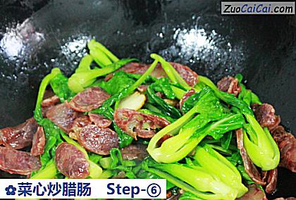 菜心炒腊肠做法第六步骤